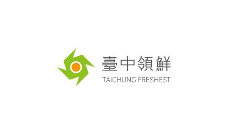 賴柏全 - 臺中領鮮LOGO標準字設計