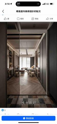 提供壁貼鏡服務的專家莊欣瑜