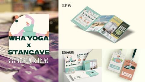 maruko - 活動周邊