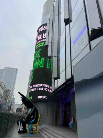 Alina付鴻宇/生涯教練 - 商業店招的設計指南