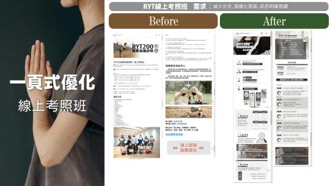 maruko - 一頁式設計