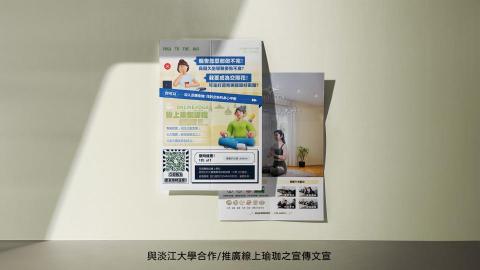 maruko - 宣傳文宣