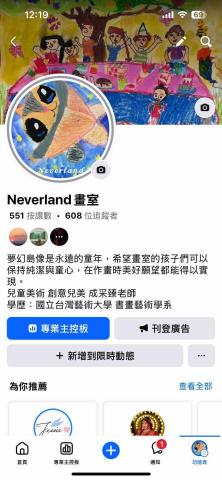 成采臻 - 粉絲專頁