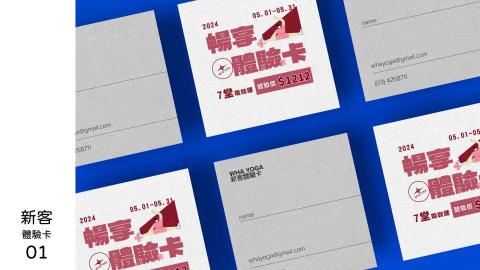 maruko - 體驗課卡