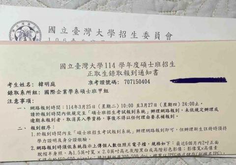 韓明庭 -  韓明庭 -