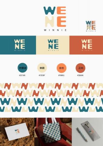 W.Design - LOGO設計