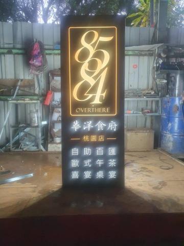 金鼎廣告創意團隊 - 