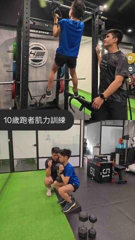 SPSC運動表現科學角落 - 青少年跑者肌力訓練 SPSC運動表現科學角落 - 青少年跑者肌力訓練