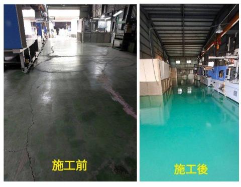 棋琳專業地板止滑師 - 