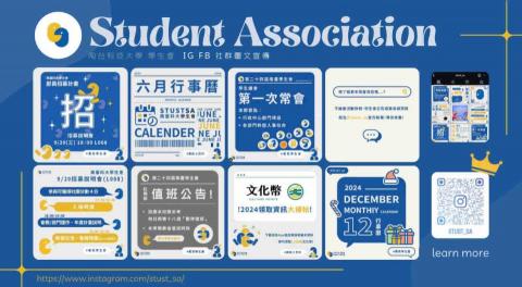 南瓜濃湯🎃 - 學生會社群圖文設計