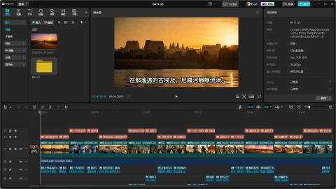 AI生成 - 剪映編輯