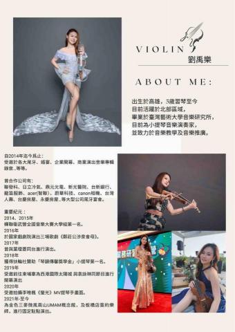 樂樂工作室 -  樂樂工作室 -