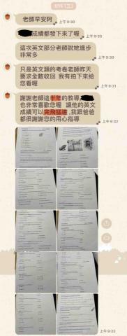 許維倫 Allen - 家長回饋