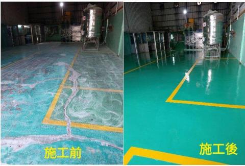 棋琳專業地板止滑師 - 