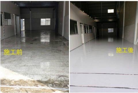 棋琳專業地板止滑師 - 