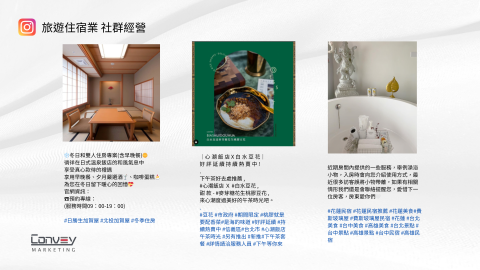 肯美行銷股份有限公司 - 