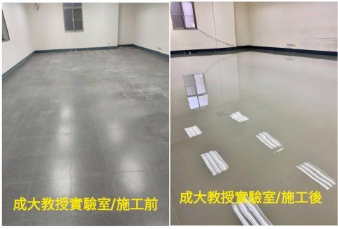 棋琳專業地板止滑師 - 