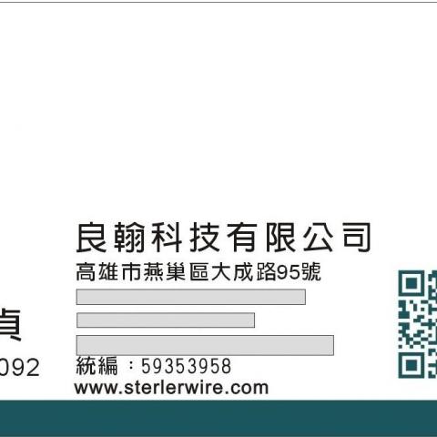 提供出租屋頂太陽能服務的專家蔡貞貞小姐