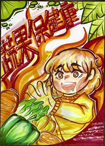 一條瑜 - 海報設計-手繪