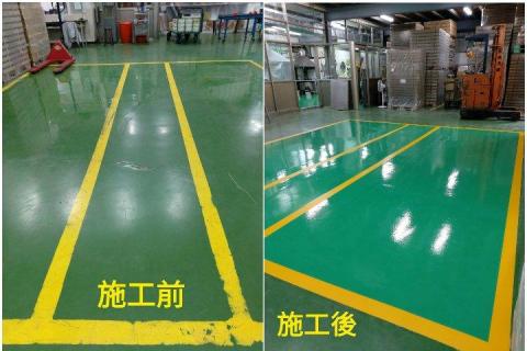 棋琳專業地板止滑師 - 