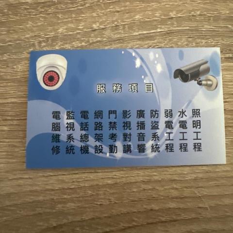 提供總機服務的專家宏承通訊