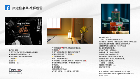 肯美行銷股份有限公司 - 