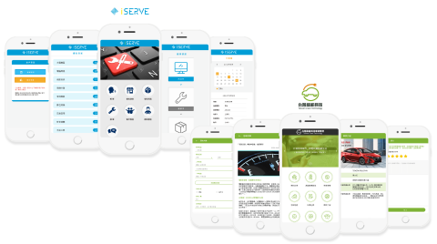 遊星數位整合有限公司 - App作品2