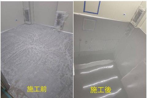 棋琳專業地板止滑師 - 