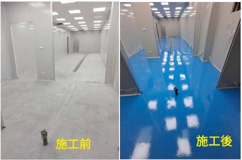 棋琳專業地板止滑師 - 