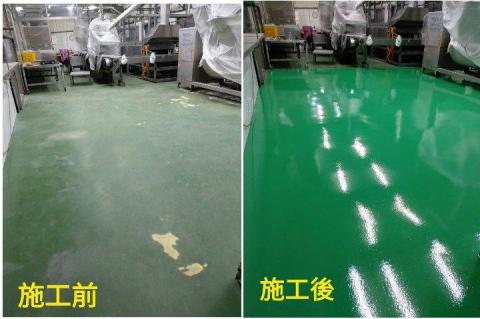 棋琳專業地板止滑師 - 