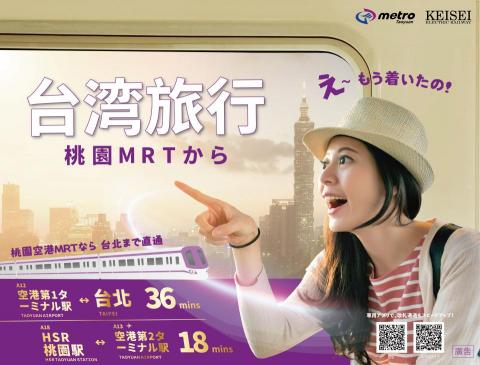 Jin - 日本地點廣告燈箱