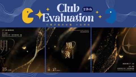 南瓜濃湯🎃 - 視覺圖