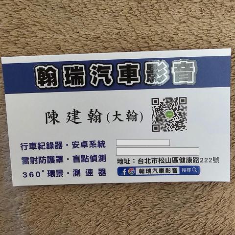 提供雷射雕刻機服務的專家陳大翰