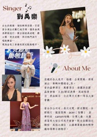 樂樂工作室 -  樂樂工作室 -