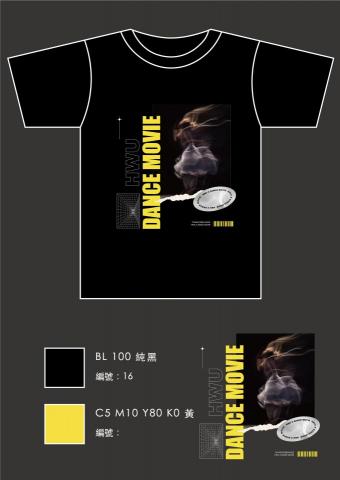 Jin - 校園畢業公演T-shit