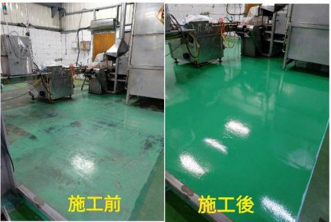 棋琳專業地板止滑師 - 