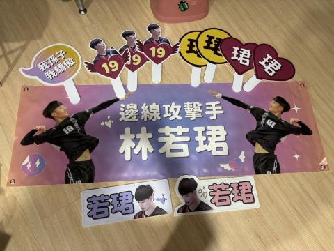 Jin - 各式加油手舉牌＆加油帆布