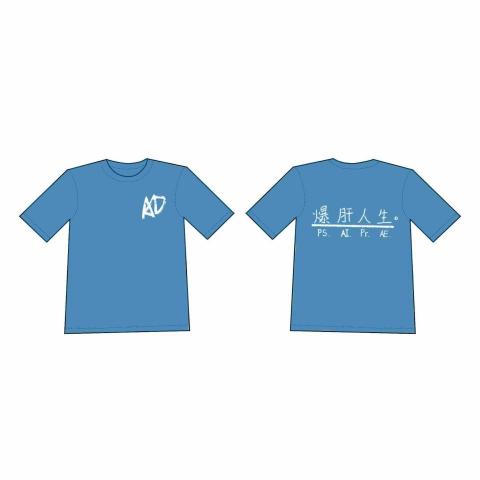 一條瑜 - 班/系服設計