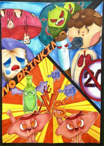 一條瑜 - 海報設計-手繪