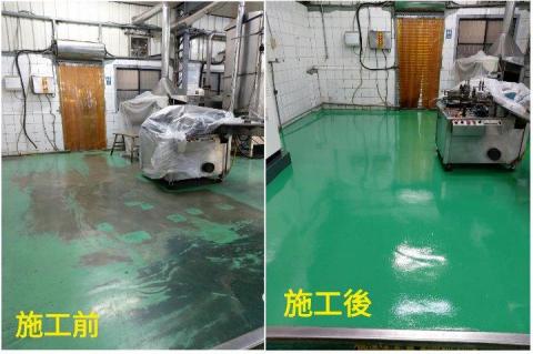 棋琳專業地板止滑師 - 