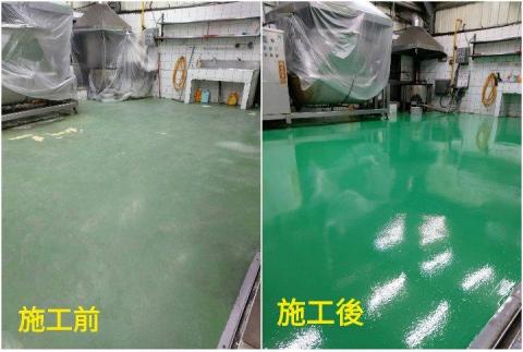 棋琳專業地板止滑師 - 