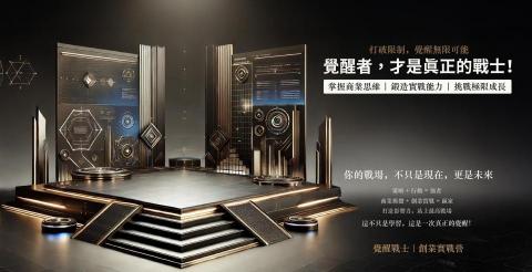 三色豆設計工作室 - 海報設計