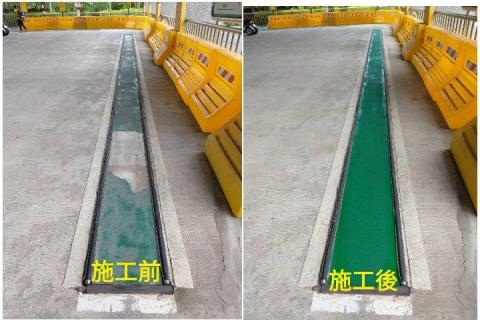 棋琳專業地板止滑師 - 