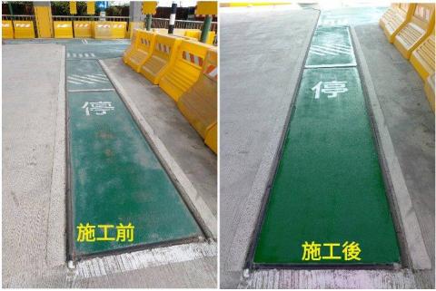 棋琳專業地板止滑師 - 