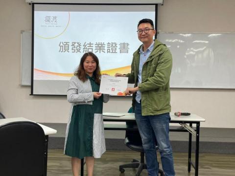 Louis - 擺渡職涯諮詢