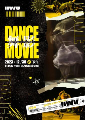 Jin - 校園畢業公演海報