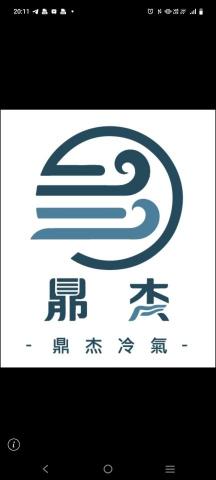 提供大金服務的專家鼎杰冷氣