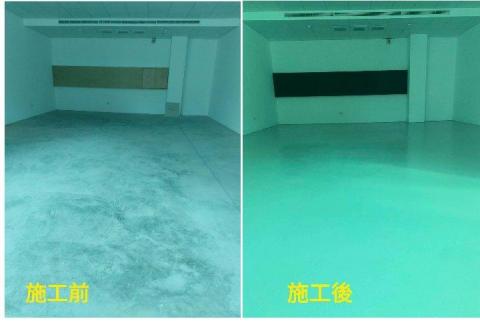 棋琳專業地板止滑師 - 