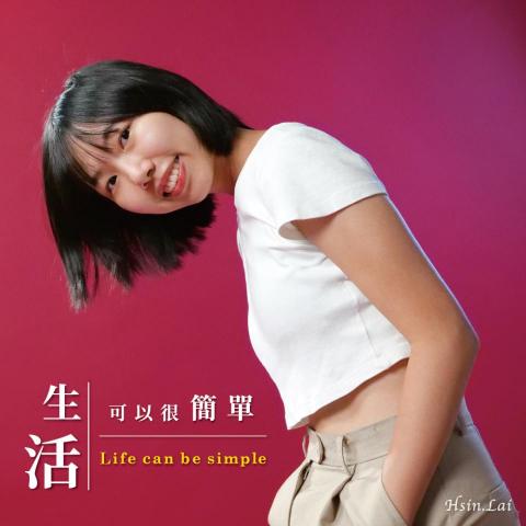 HO.LIFE影銷工作坊 - 