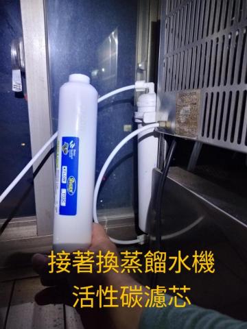 卉程創藝工作室 - 更換濾心